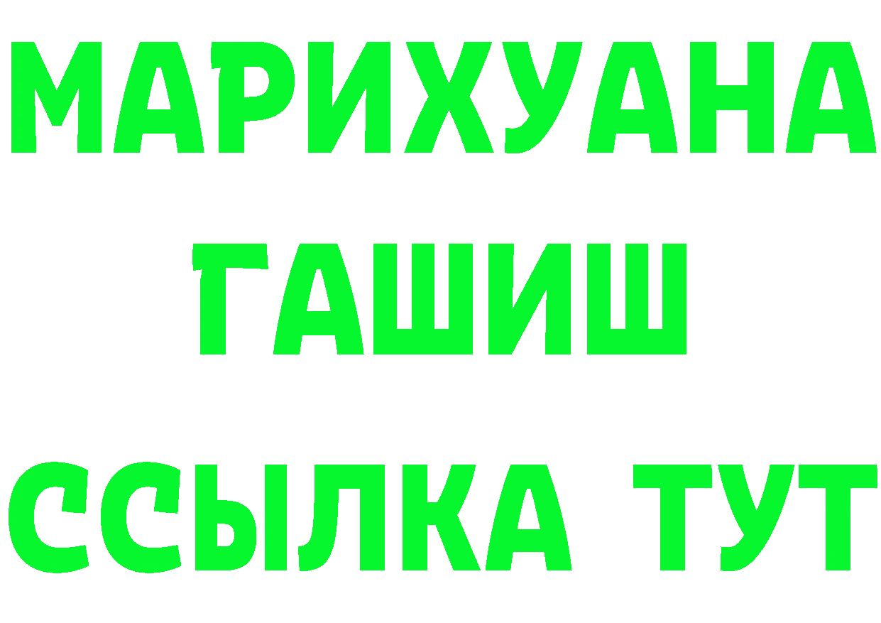 Cannafood марихуана вход площадка гидра Зуевка